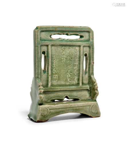 A small inscribed Longquan celadon miniature table-screen incense-stick-holder Ming Dynasty, possibly 16/17th Century