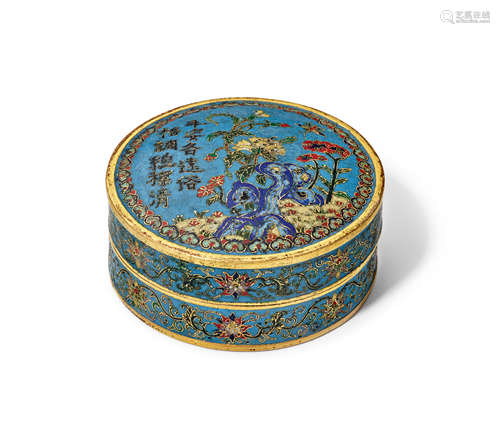 A cloisonne enamel cylindrical box and cover Qianlong mark, but later