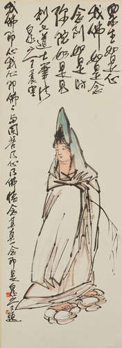 Wang Zhen (1866-1938) Bodhisattva