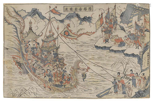 A Rare Suzhou Print Wang Junfu, late 17th century