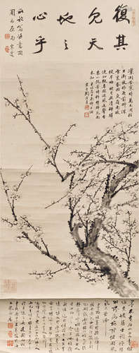 Tao Lengyue (1895-1985) Ink Plum, 1946