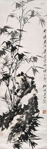 Tang Yun (1910-1993) and Fang Jiekan (1901-1987) Bamboo and Rock, 1975