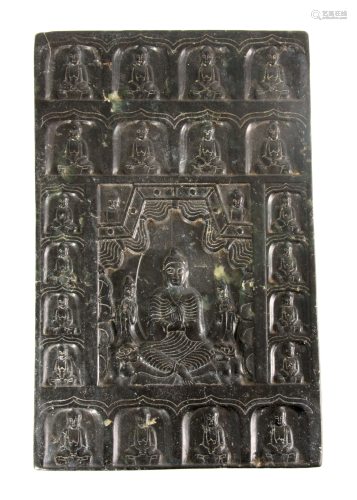 A LARGE CHINESE CARVED DARK GREEN JADE TABLET with