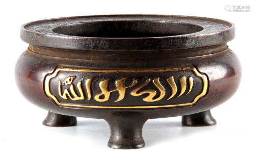 A CHINESE BRONZE CENSER with inset brass panels