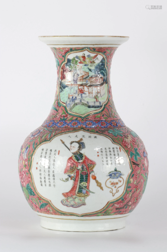 Wu Shuang Pu famille rose vase (hair on the neck)