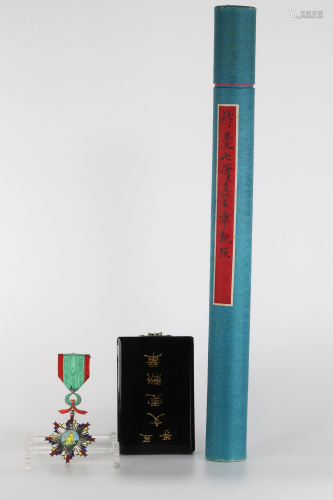 Medal of the fifth class of Wenhu republic era