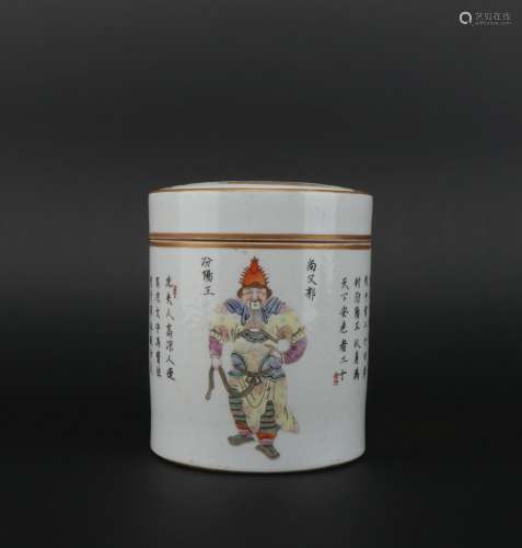 A Tong zhi cai 'figure' box and cover