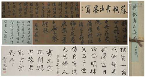 A Su dongpo's calligraphy hand scroll