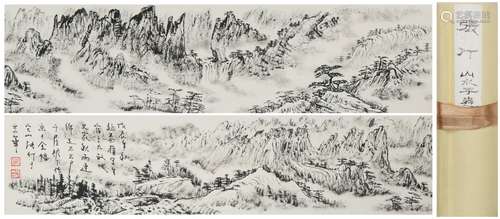 A Zhang ting's landscape hand scroll