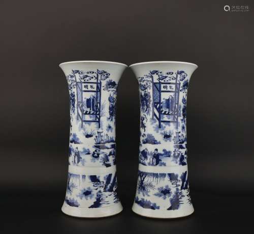 A pair of blue and white 'figure' vase