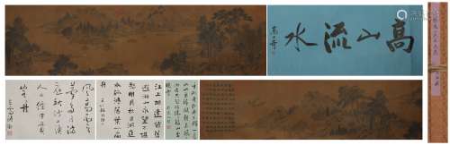 A Wang meng's landscape hand scroll