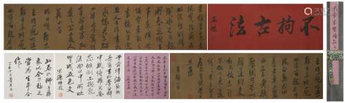 A Mi fu's calligraphy hand scroll