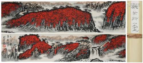 A Wei zixi's landscape hand scroll