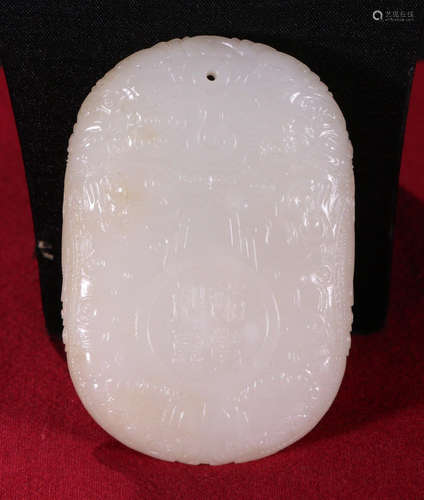 HETIAN JADE AUSPICIOUS PATTERN TABLET