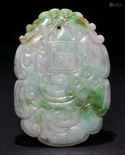 JADEITE DRAGON PHOENIX PATTERN TABLET