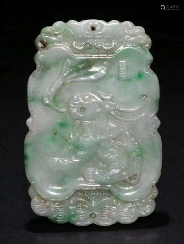 JADEITE BEAST PATTERN TABLET