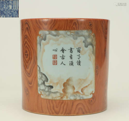 QIANLONG MARK WOOD GLAZE BRUSH POT