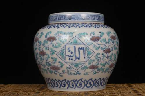 BLUE WHITE DOUCAI FOLIAGE JAR WITH LID