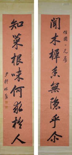 A PAIR OF CHINESE COUPLETS, LIN ZEXU MARK