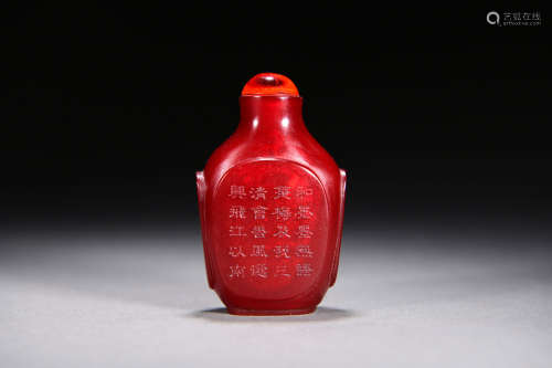 AN INSCRIBED RED GLASSWARE SNUFF BOTTLE