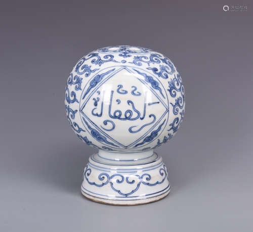 A BLUE AND WHITE PORCELAIN INCENSE BURNER