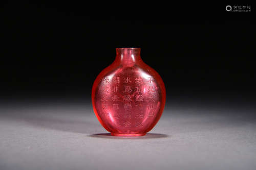 AN INSCRIBED RED GLASSWARE SNUFF BOTTLE