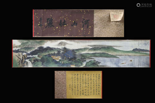 WU HUFAN: INK AND COLOR ON PAPER HORIZONTAL HANDSCROLL PAINTING 'LANDSCAPE SCENERY'