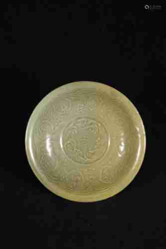 A CHINESE LONGQUAN KILN 'AUSPICIOUS CHARACTERS' DISH, YUAN DYNASTY