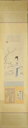 A CHINESE FIGURE PAINTING, DU YUESHENG& MENG XIAODONG MARK