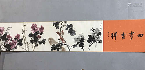 A Chinese Painting