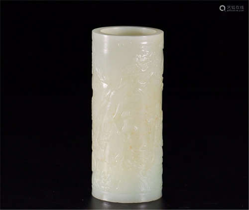 A Chinese Carved Jade Brush Pot