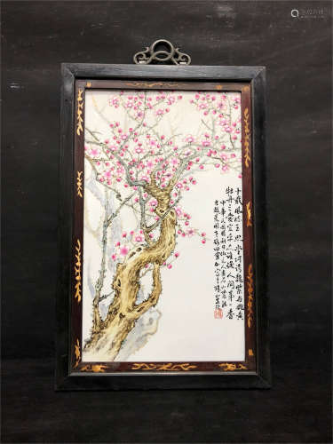 A Chinese Porcelain Hanging Screen