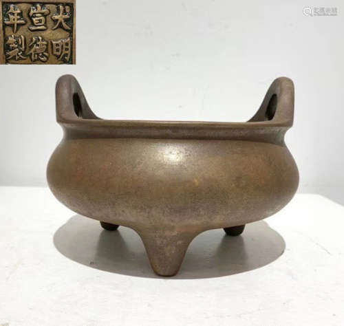 COPPER CAST CENSER