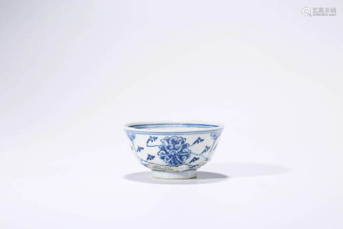 A Blue and White Lotus Bowl, Guangxu Mark and Period