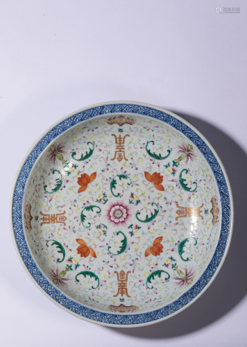 A Large Famille Rose Lotus and Bats Dish