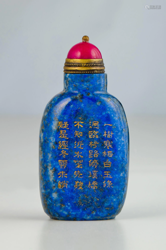 A lapis Inscribed Snuff Bottle