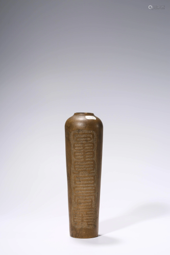 A Yixing Vase, Qing Dynasty