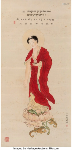 27036: Attributed to Rong Yong (Chinese, 1743-1790) Sta