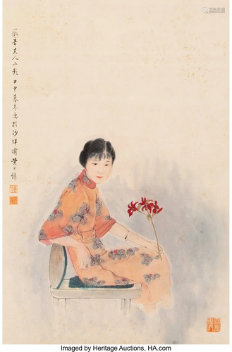 78216: Attributed to Huang Junbi (Chinese, 1898-1991) S