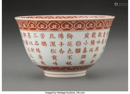 78118: A Chinese Coral Red Porcelain Bowl Marks: Six-ch