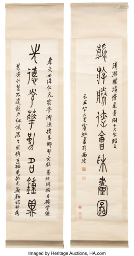 78208: Huang Binhong (Chinese, 1864-1955) Calligraphy C
