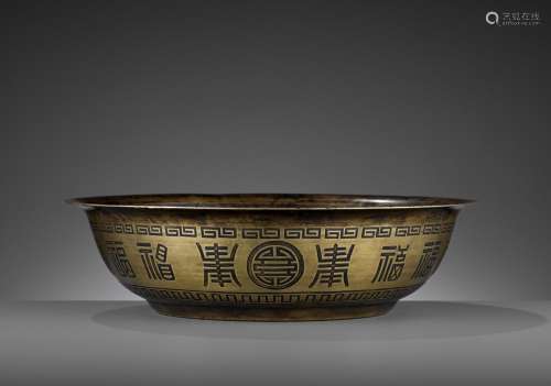 AN IMPERIAL BRONZE CHARGER, WITH INSCRIPTIONS IN MANCHU AND CHINESE, XIANFENG MARK AND PERIOD, DATED 1853