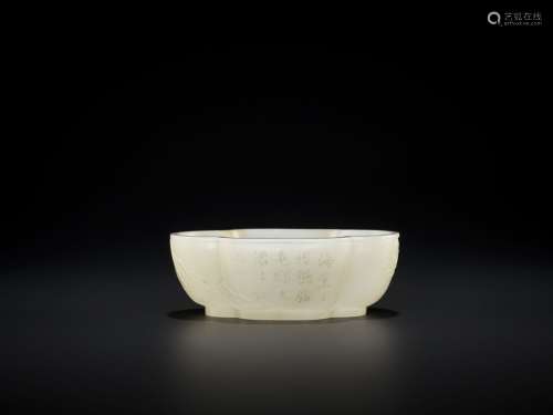 AN IMPERIAL WHITE JADE ‘HAITANG’ BRUSHWASHER, WITH A POEM BY CHEN YUYI, YONGZHENG MARK AND PERIOD