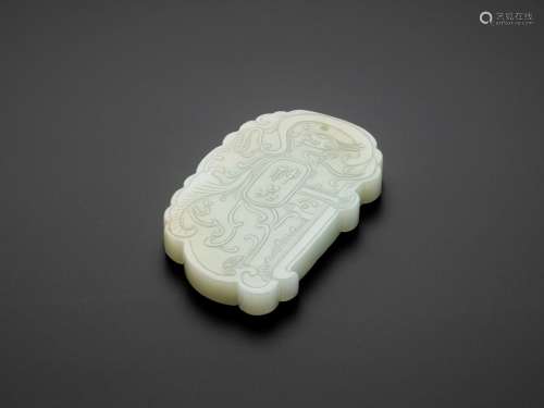AN INSCRIBED WHITE JADE PLAQUE, LATE QING TO REPUBLIC