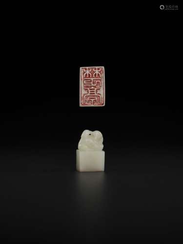 A WHITE JADE ‘MONKEY AND PEACH’ SEAL, MID-QING TO REPUBLIC