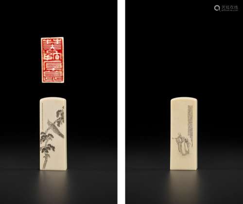 AN IVORY ‘IMMORTALS’ SEAL, MID-QING TO REPUBLIC