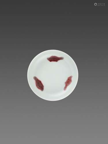 A COPPER-RED ‘THREE-FISH’ DISH, YONGZHENG MARK AND PERIOD