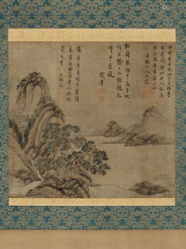 ‘PINE AND CLIFFS’, SIGNATURE OF WANG MENG (1308-1385)