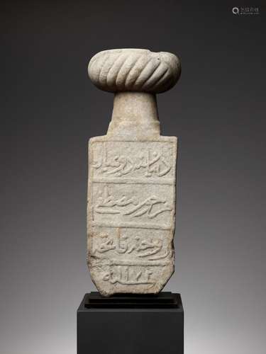 AN INSCRIBED OTTOMAN MARBLE STELE, DATED 1758 AD