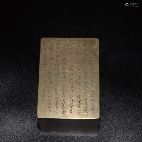舊藏銅制詩文墨水匣